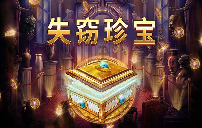 绿色版888集团welcome活动